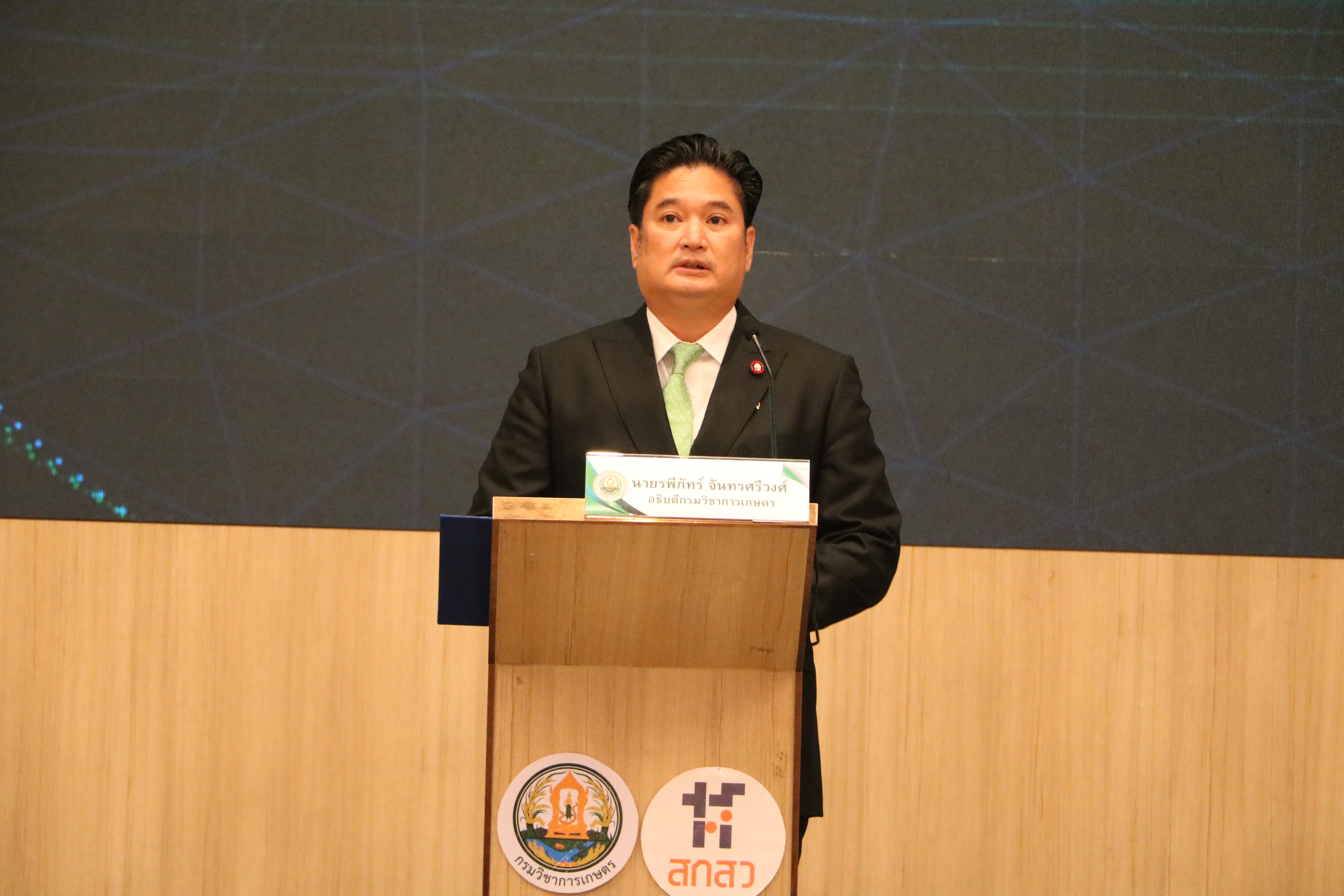 title - ส.ป.ก.ร่วมเป็นเกียรติในพิธีเปิดวันแถลงผลงานกรมวิชาการเกษตร ประจำปีงบประมาณ 2569  DOA NEXT : ตลาดนำการวิจัย สินค้าเกษตรปลอดภัยมูลค่าสูง